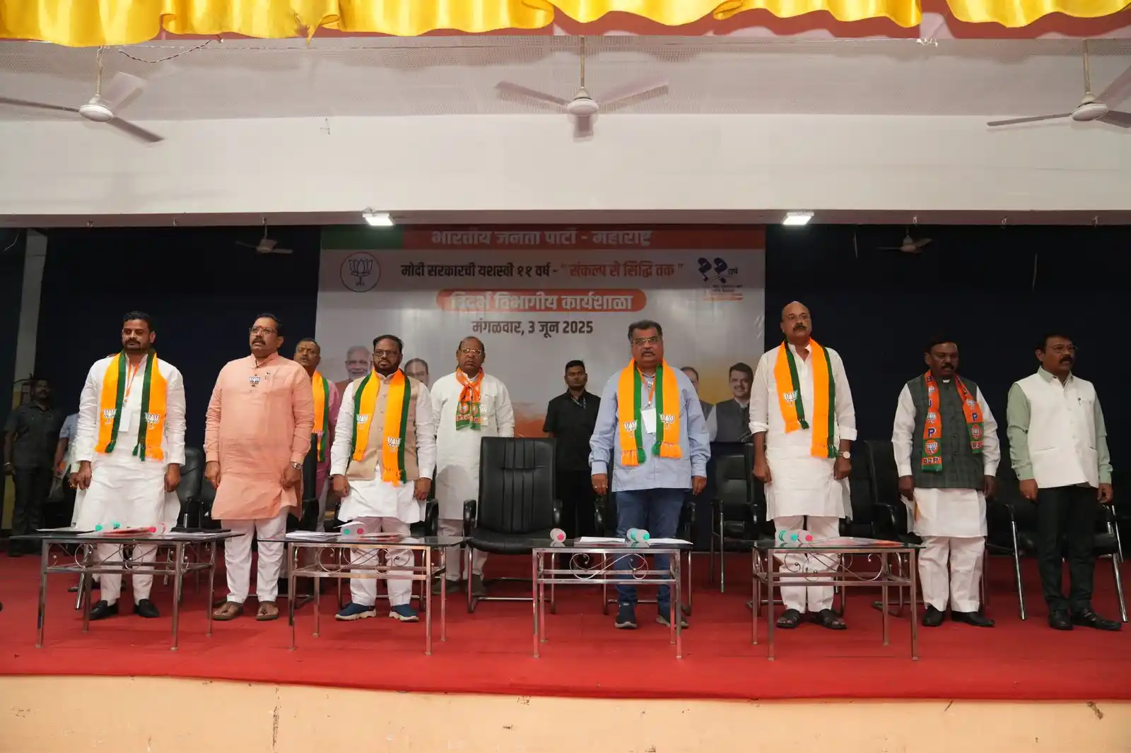 Image from Dr. Anil Bonde: भारतीय जनता पार्टी महाराष्ट्र विदर्भ विभागीय कार्यशाळा आणि मोदी सरकारच...