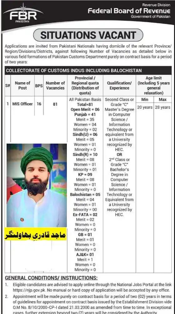Image from OFFICIAL MAJID QADRI PHOTO STATE SERIVCE BAHAWALNAGAR 03069251045: *FBR Posts announced* *81 seats of MIC officer BS-16 in FBR* *Eligib...