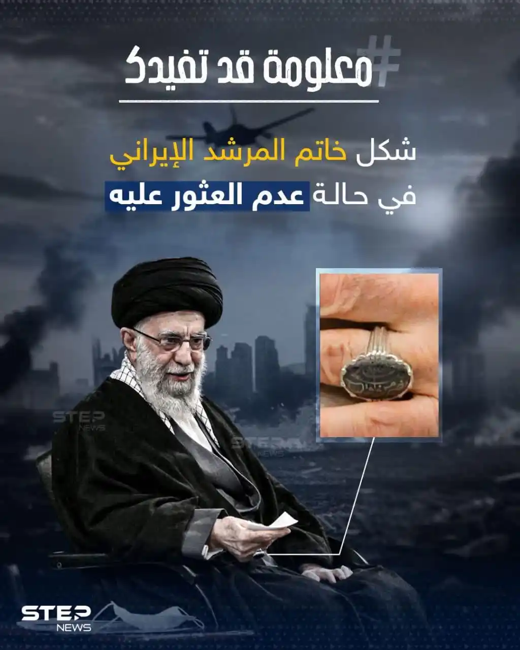 Image from غرفة عمليات حلب #ردع_العدوان: "في حال تعذّر التعرف على الشخص، يظل الخاتم خير دليل." دعواتكم...