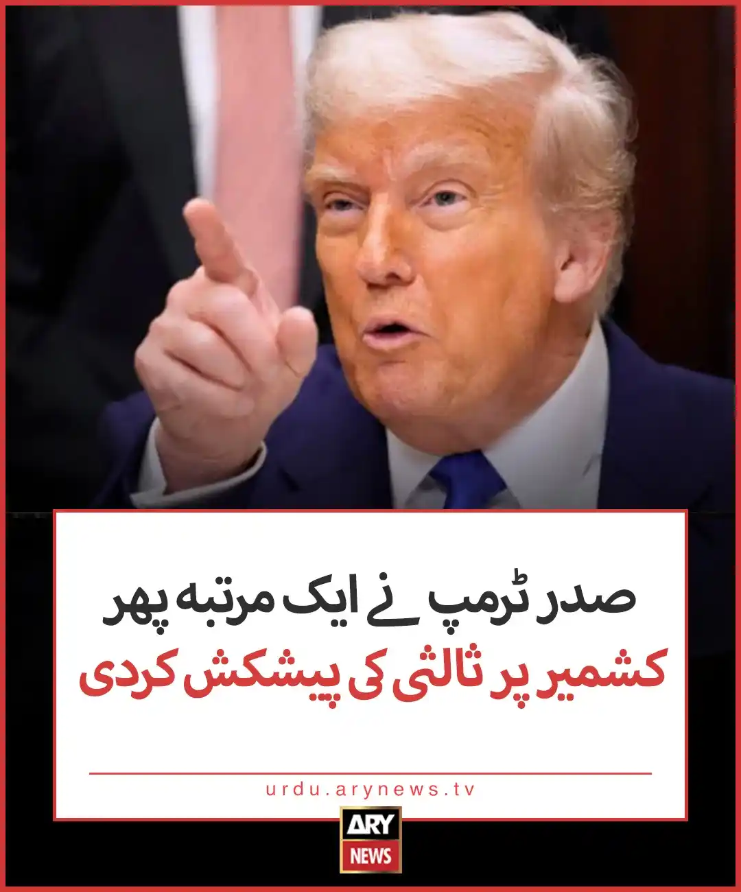 Image from ARY News: https://urdu.arynews.tv/president-trump-again-offers-mediate-kashmir/...