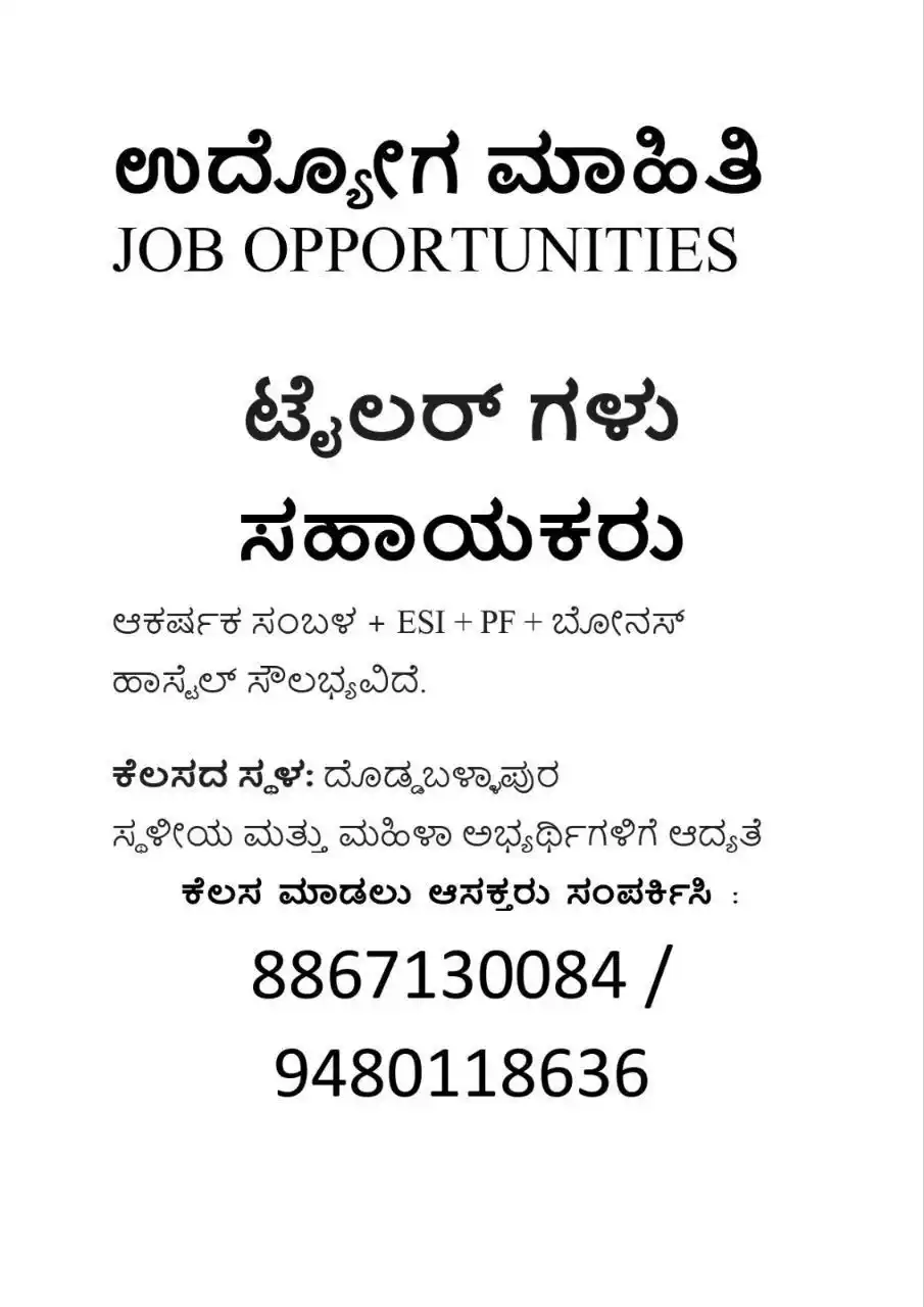 Image from 🌟Vratha Academy - CareerBridge Channel🌟: *🚨 Job Alert: Shared as received!* 🎓 *Upskill. Earn. Succeed with V...