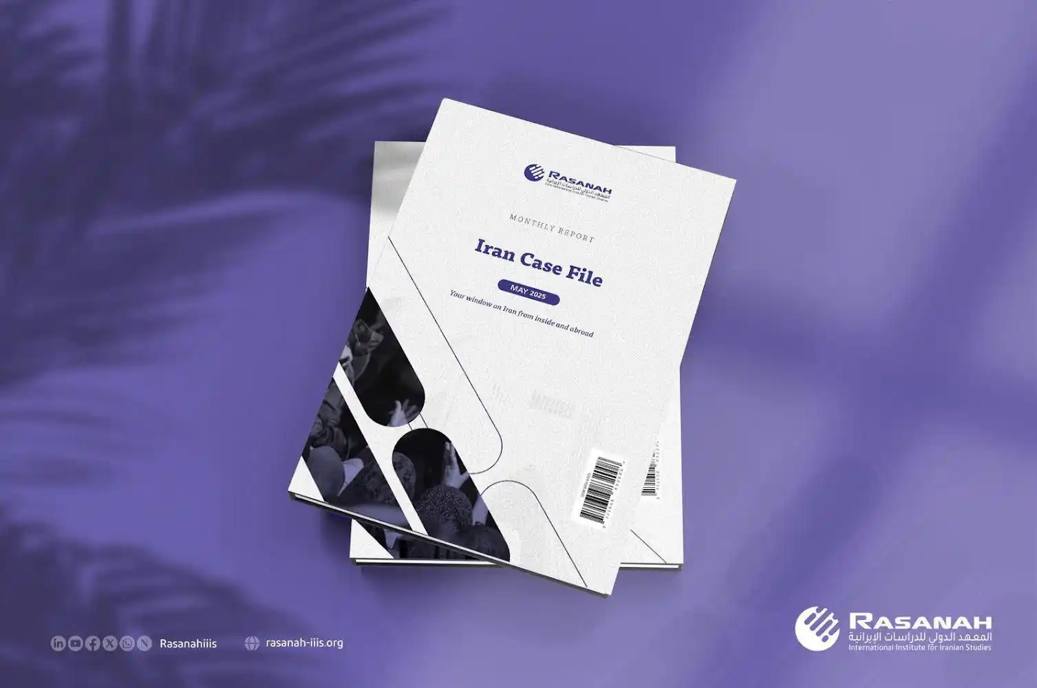 Image from Rasanah Instituete - معهد رصانة: Our Iran Case File for May 2025 offers a comprehensive analysis of Ira...