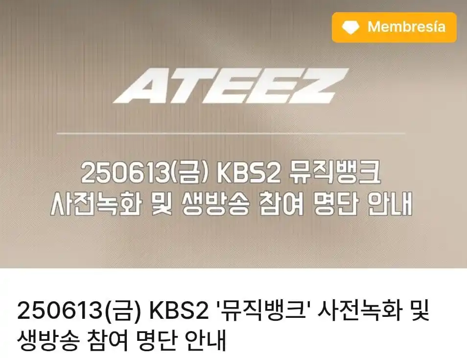 LOS PIRATAS DEL CARIBE | 𐙚 ATEEZ INFO post