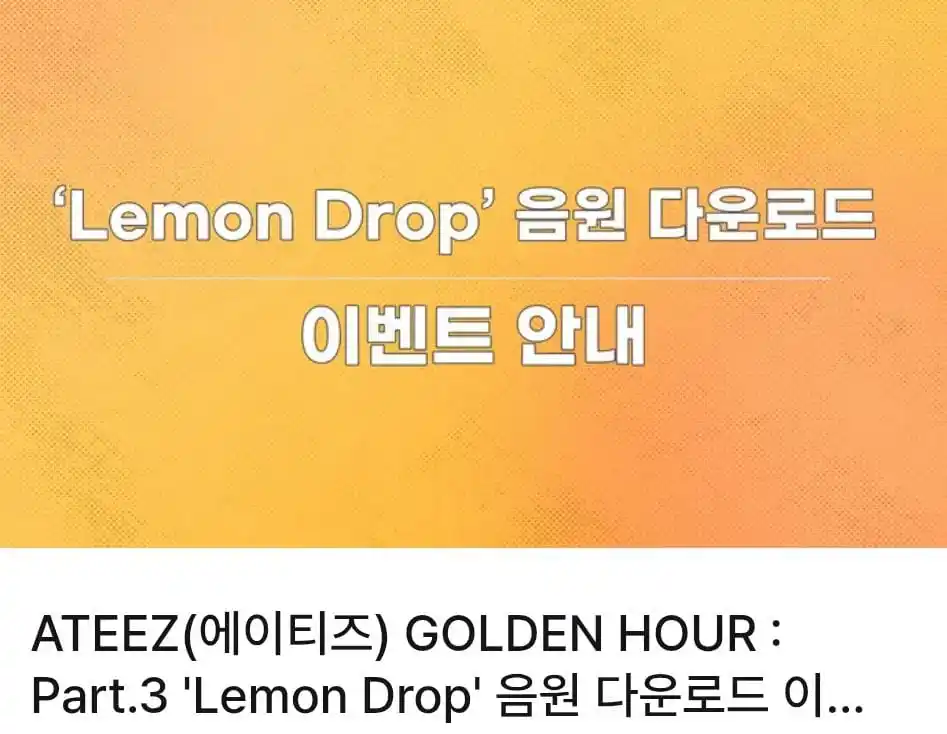 Image from LOS PIRATAS DEL CARIBE | 𐙚 ATEEZ INFO: 📮 | *TOKTOQ* `# ATEEZ` [25/06/13]  *ATEEZ GOLDEN HOUR: Parte 3 'Lemon...