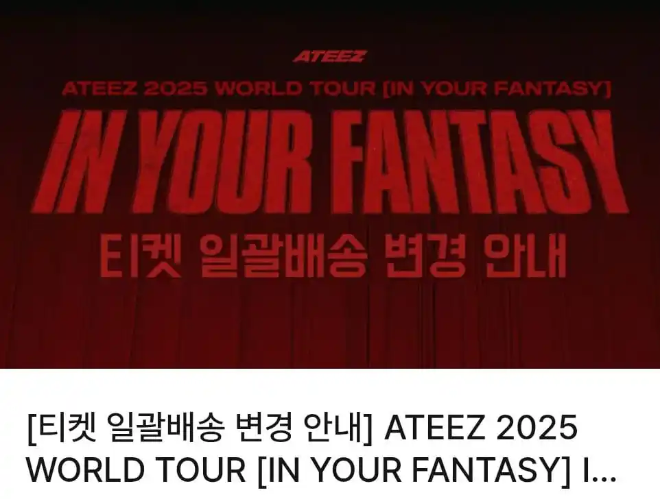Image from LOS PIRATAS DEL CARIBE | 𐙚 ATEEZ INFO: 📮 | *TOKTOQ* `# ATEEZ` [25/06/13]  *[Aviso sobre cambio en la entrega...