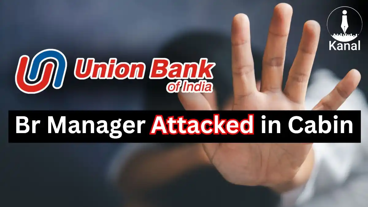 Image from Kanal: *Union Bank Manager Attacked in Thoothukudi: Case Filed Against Four I...