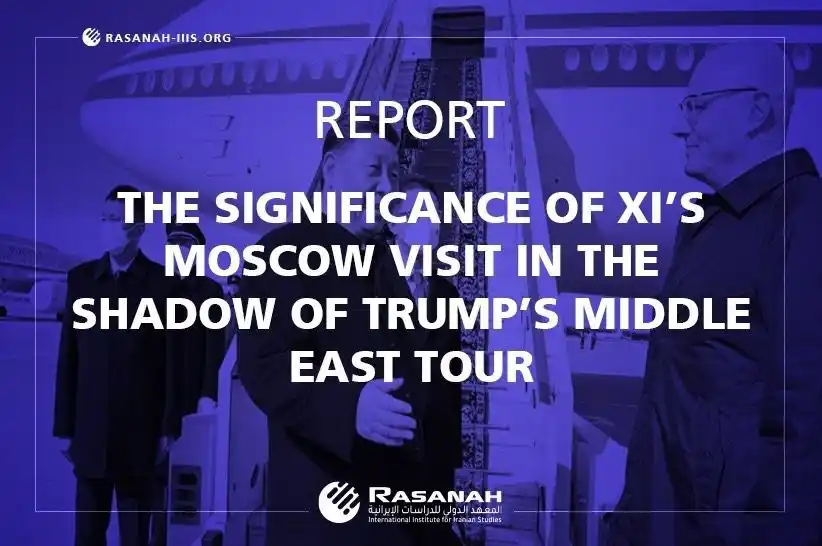 Image from Rasanah Instituete - معهد رصانة: “Xi’s visit to Moscow, when considered alongside Trump’s renewed engag...