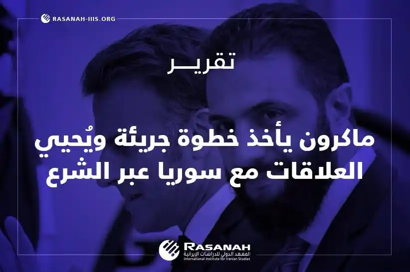 Rasanah Instituete - معهد رصانة post