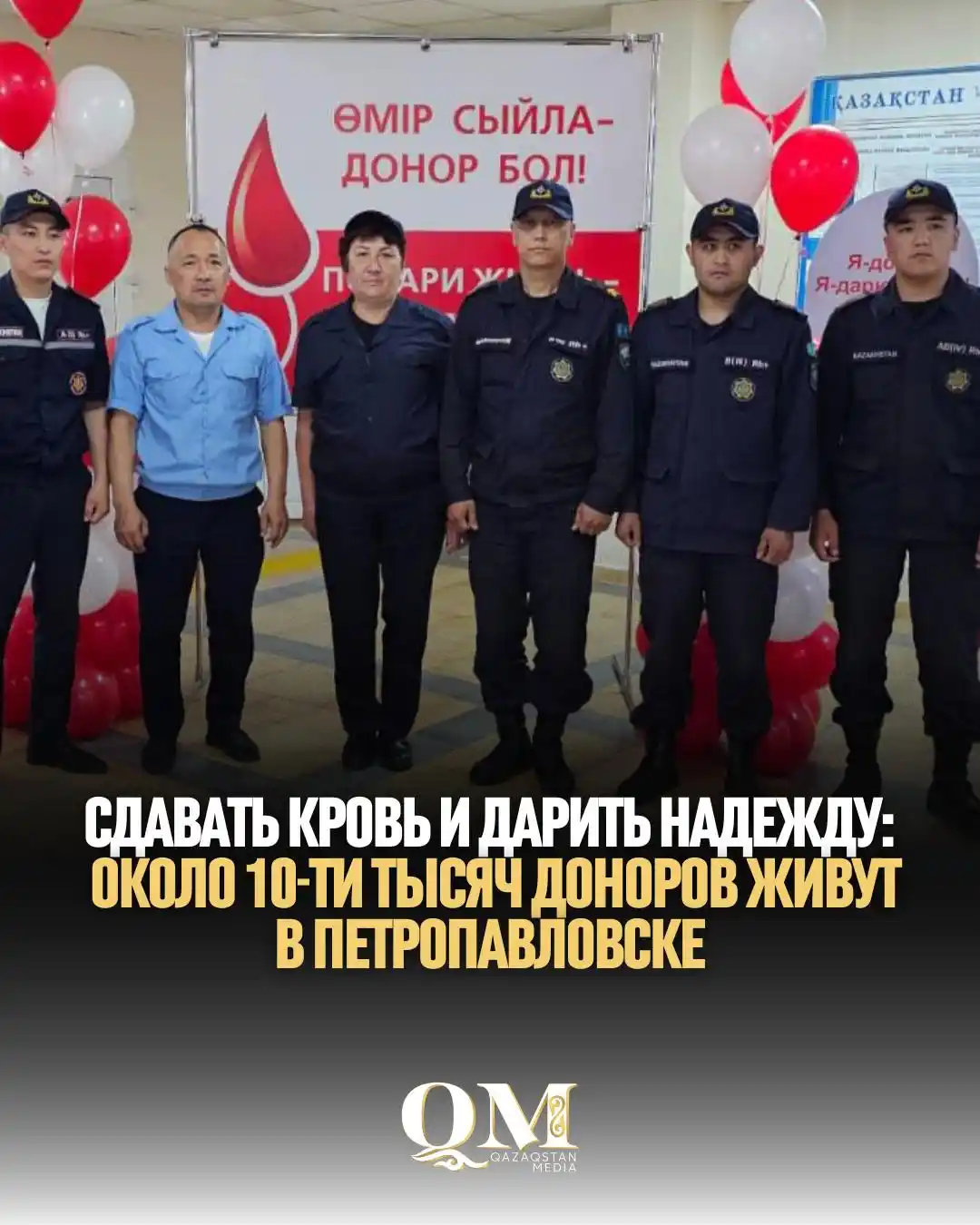 Qazaqstan Media post