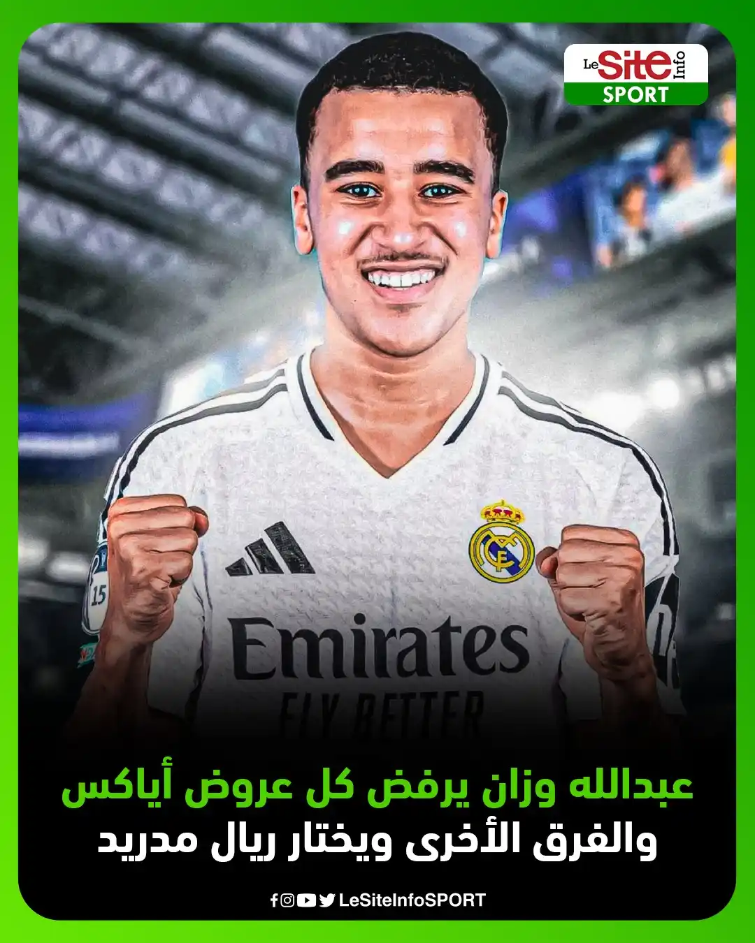 Image from LeSiteInfo SPORT : عبدالله وزان يرفض كل عروض أياكس والفرق الأخرى ويختار ريال مدريد 🇲🇦🦁...