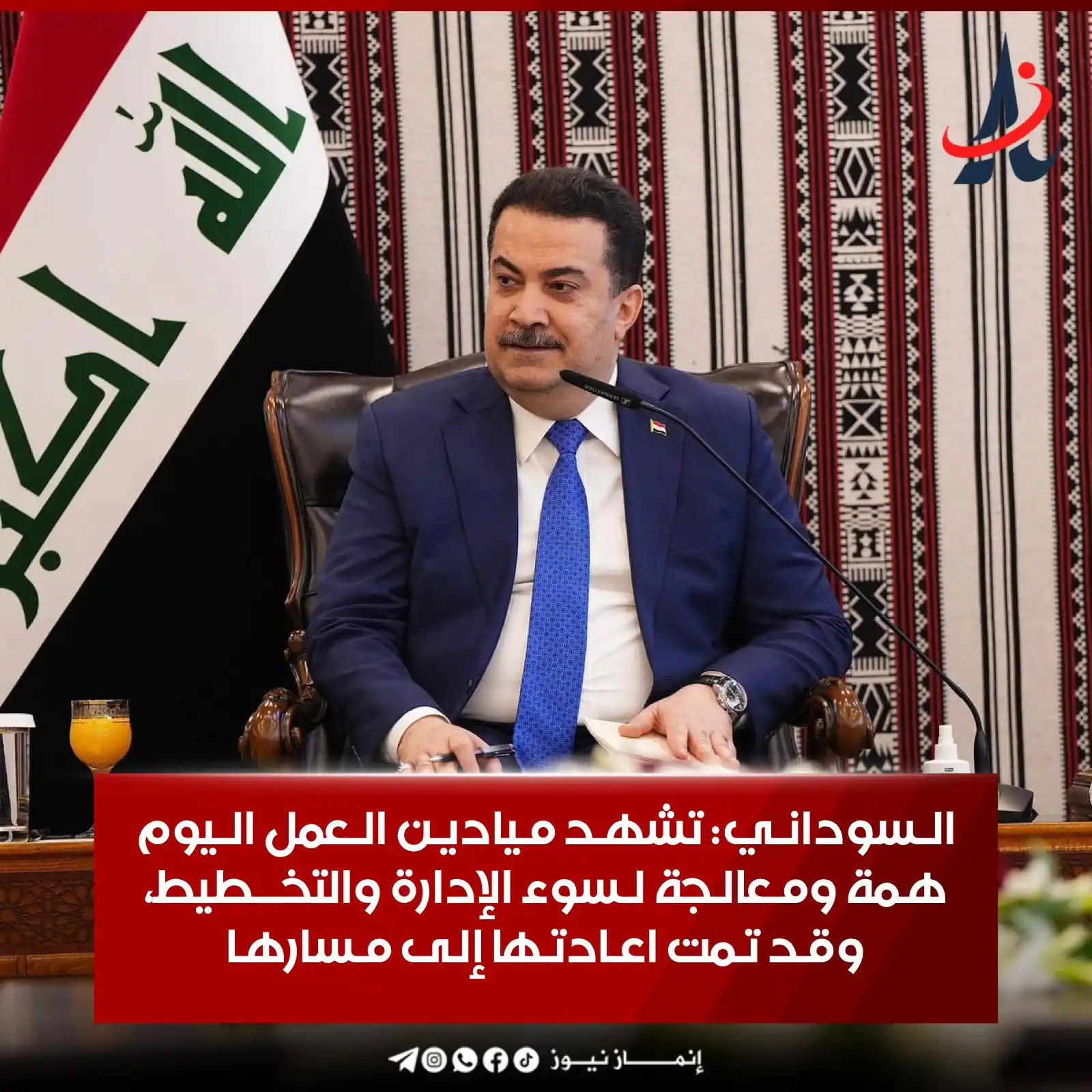 Image from إنماز نيوز | Anmz News: <a class="text-blue-500 hover:underline cursor-pointer" href="/hashtag...