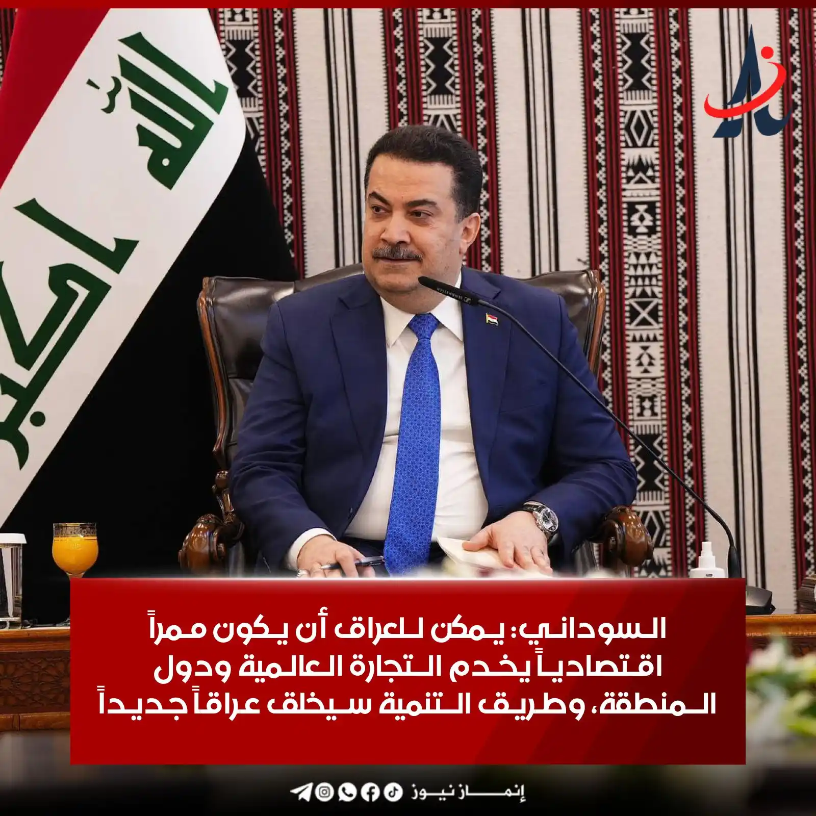 Image from إنماز نيوز | Anmz News: <a class="text-blue-500 hover:underline cursor-pointer" href="/hashtag...
