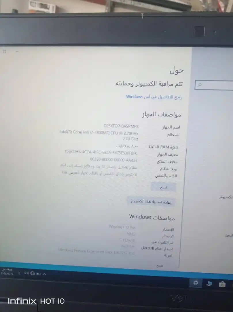 Image from سوريانا التعليميه الحره✅.: المواصفات اللابتوب على شأن محد يسأل وسعر 🔥🔥🔥🔥 أهلا وسهلا بكم مطبعة...