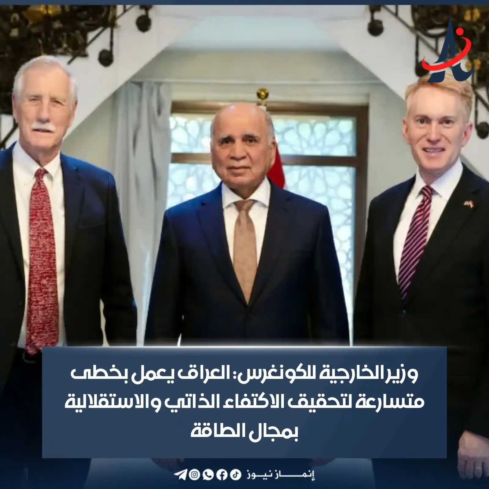 Image from إنماز نيوز | Anmz News: <a class="text-blue-500 hover:underline cursor-pointer" href="/hashtag...