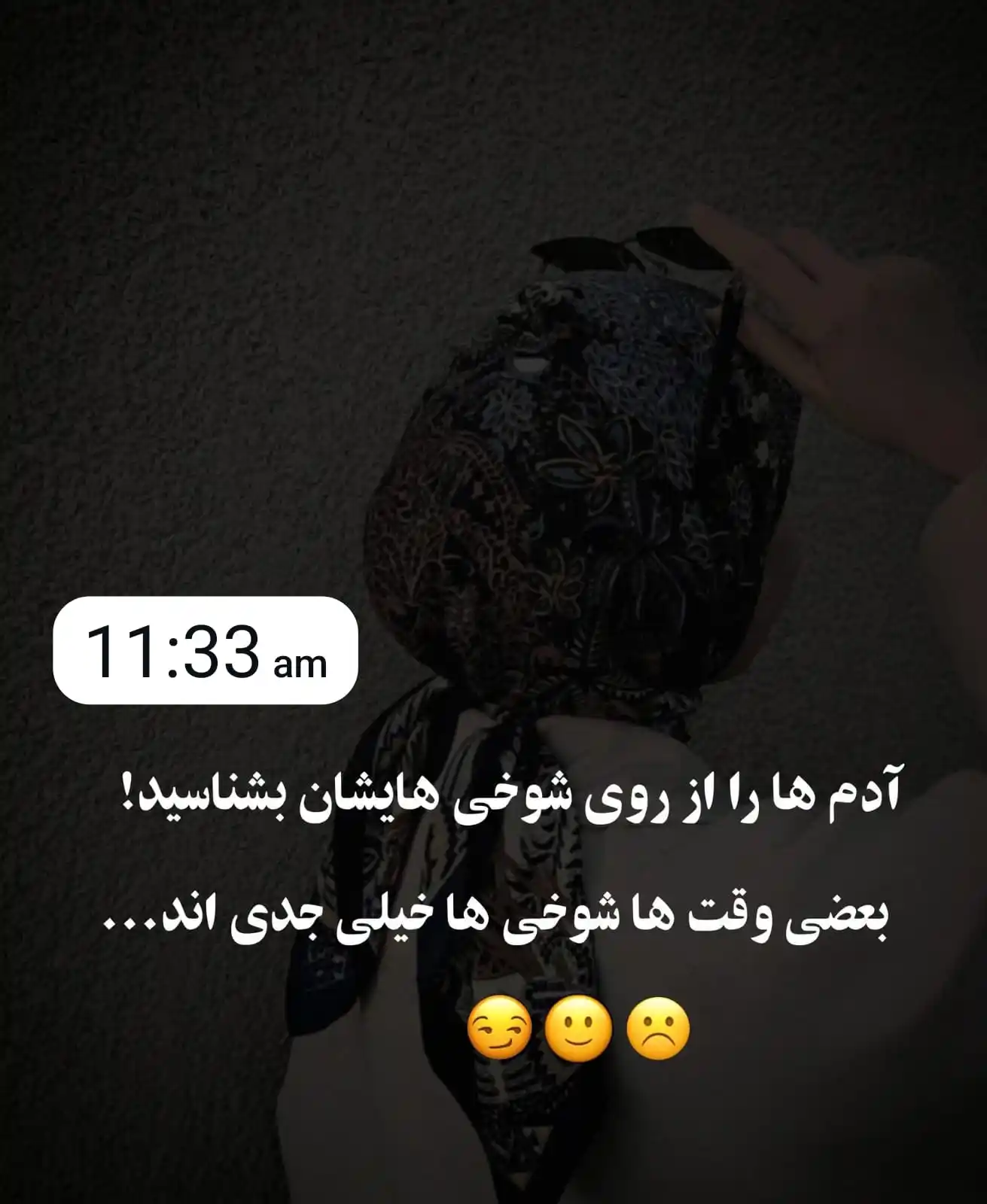 Image from شهر عشق ♥️: بعضی شوخی ها خیلی جدی اند ... . . <a class="text-blue-500 hover:underl...