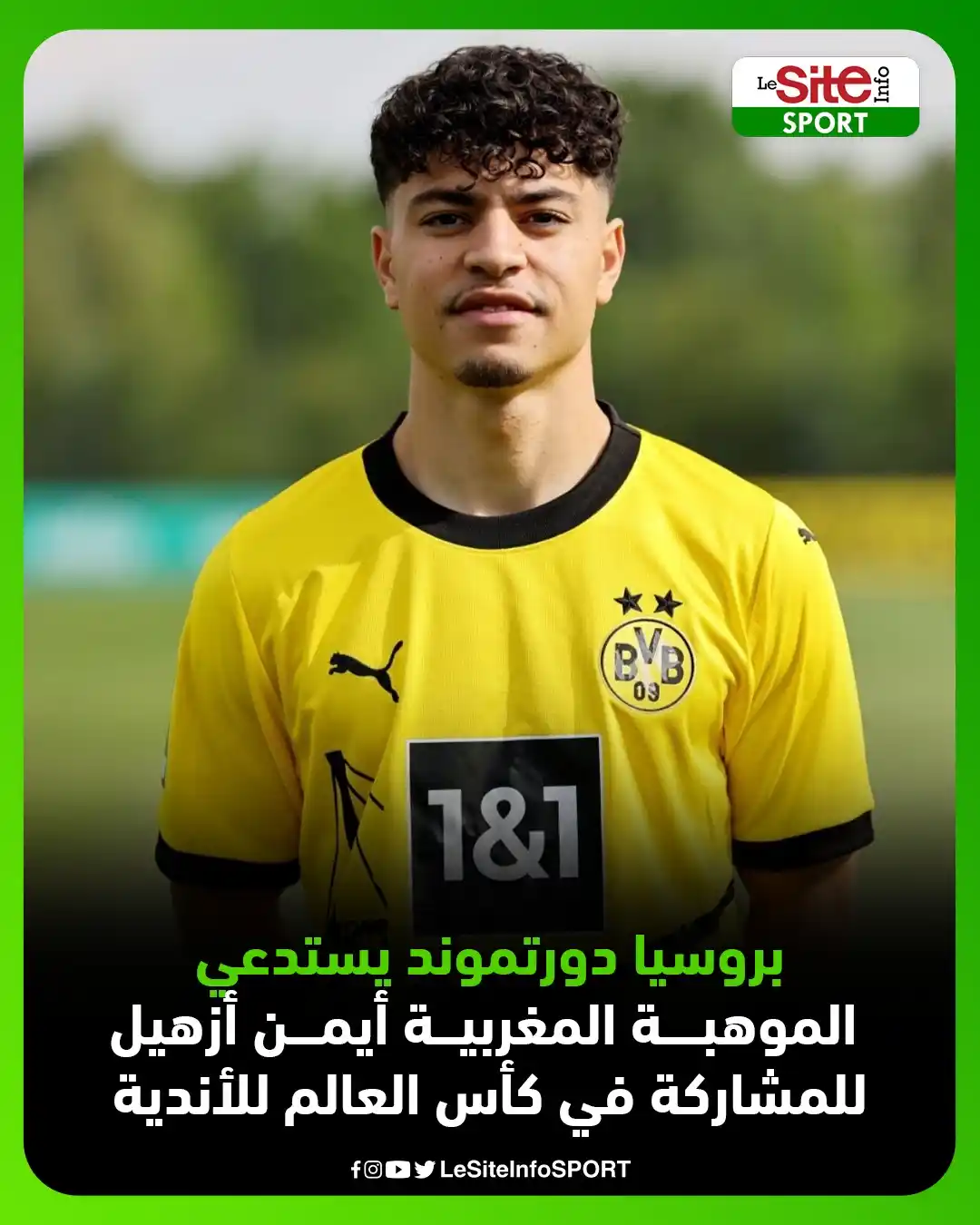Image from LeSiteInfo SPORT : بروسيا دورتموند يستدعي الموهبة المغربية أيمن أزهيل للمشاركة في كأس الع...