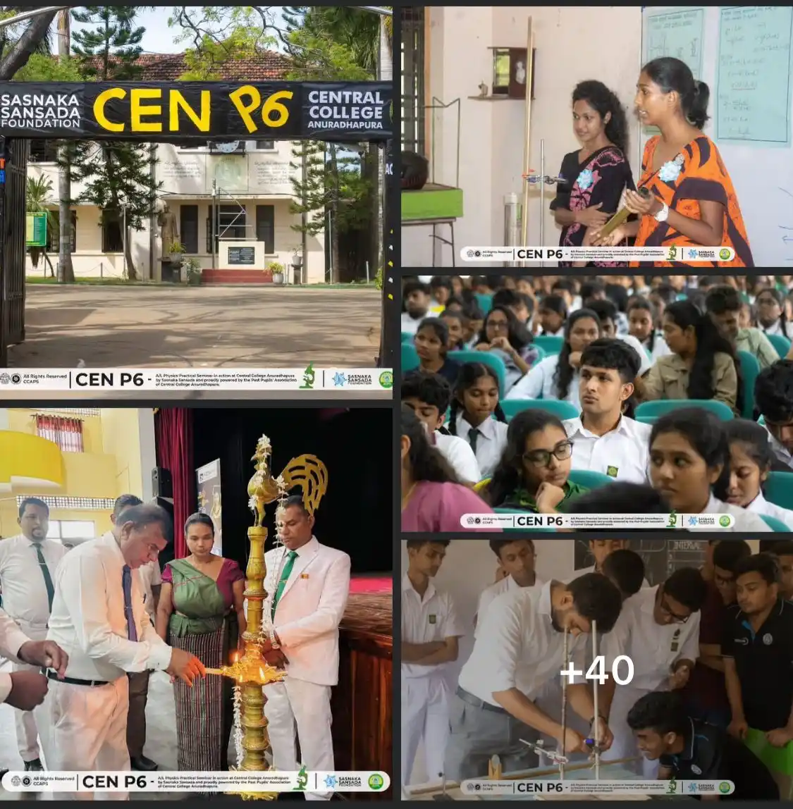 Image from Central College - Anuradhapura : 📸Checkout this photo album on Facebook : https://www.facebook.com/sha...