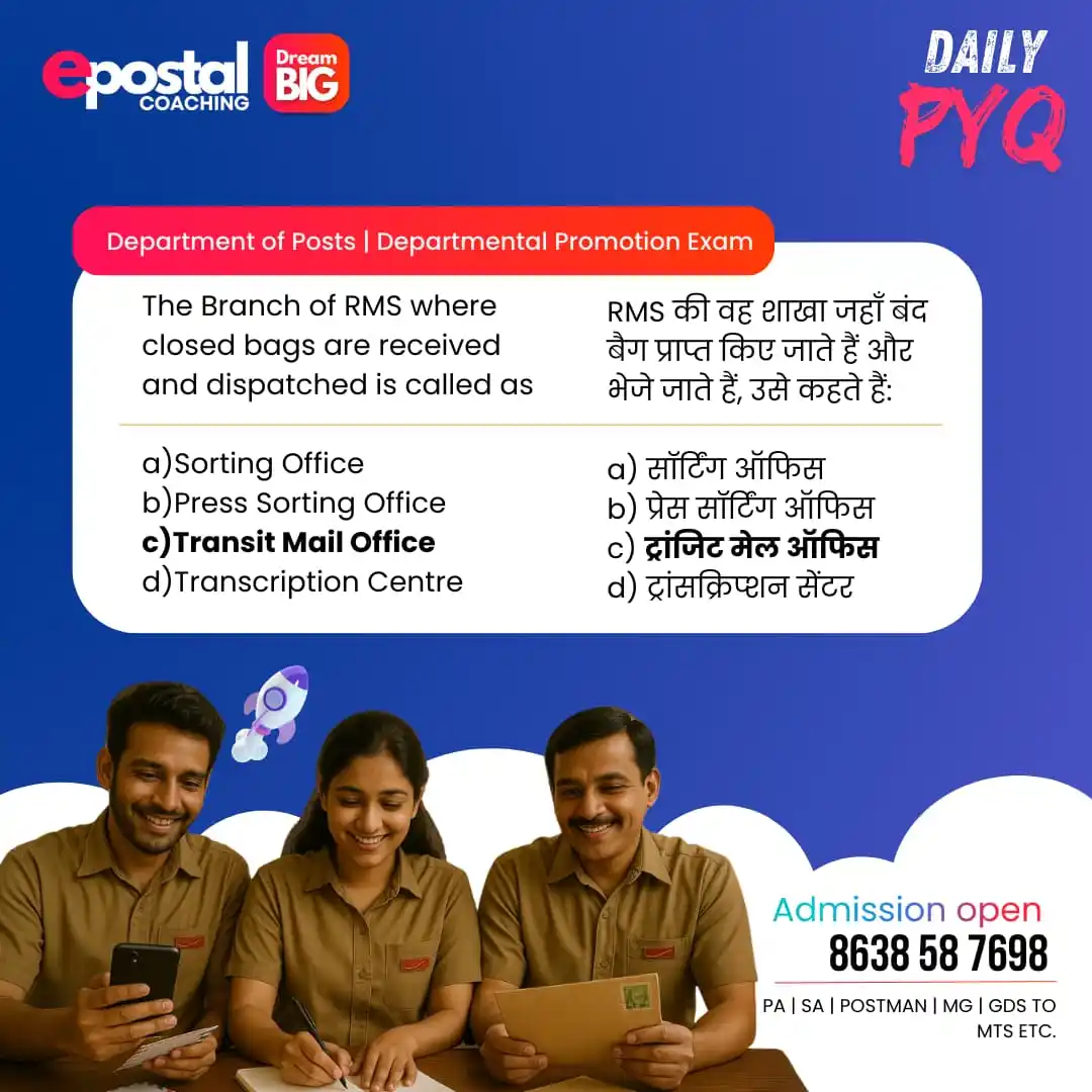 Image from epostal coaching - No.1 in India for LDCE: 📮DOP Most Repeated Question - Daily Dose📚 <a class="text-blue-500 h...