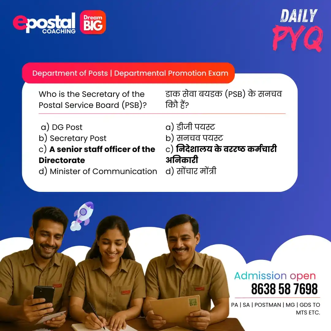 Image from epostal coaching - No.1 in India for LDCE: 📮DOP Most Repeated Question - Daily Dose📚❓ <a class="text-blue-500 ...