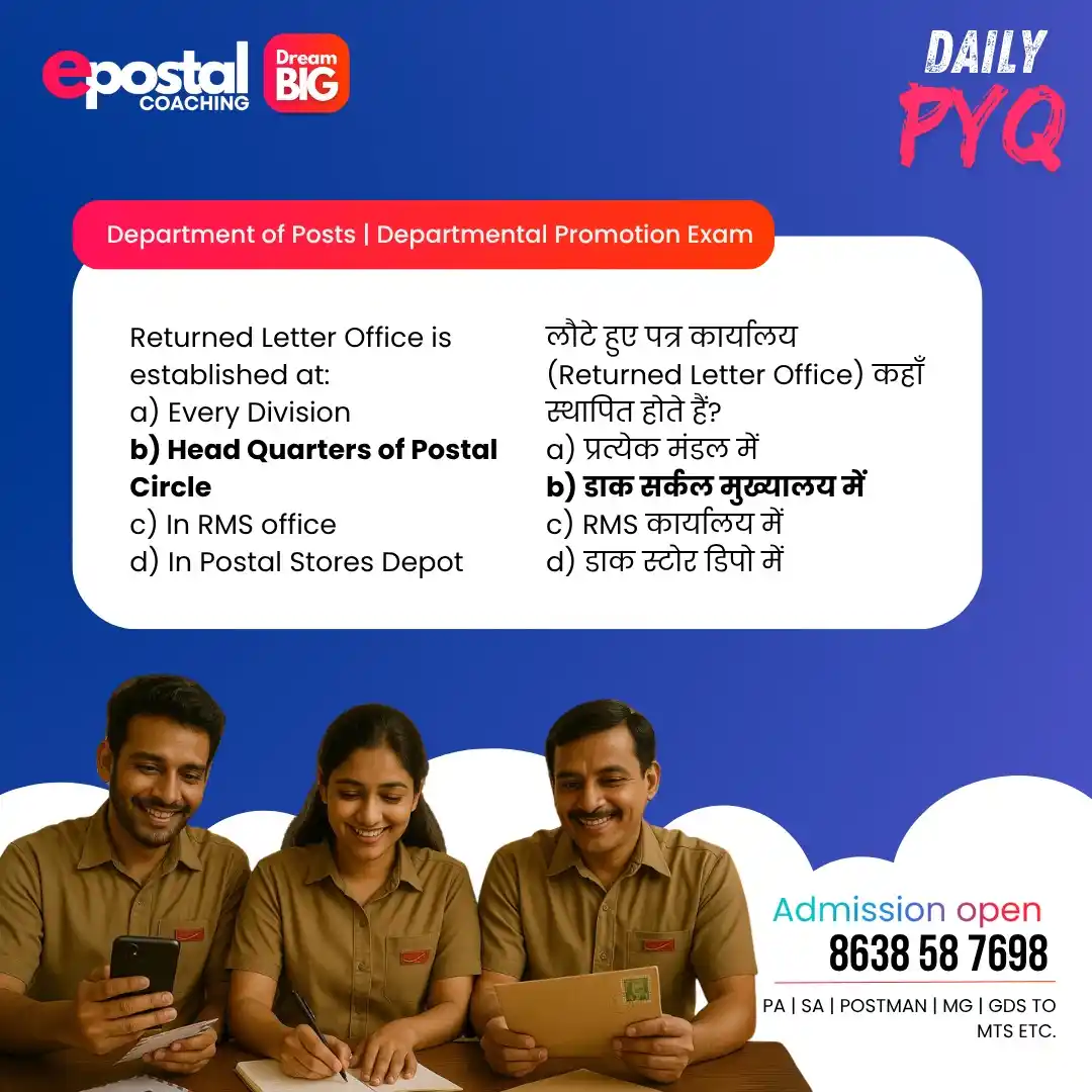epostal coaching - No.1 in India for LDCE post