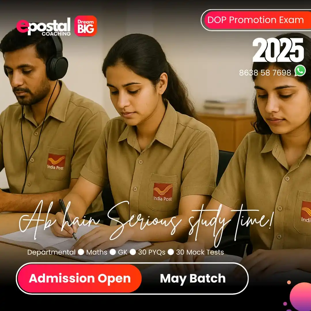 epostal coaching - No.1 in India for LDCE post