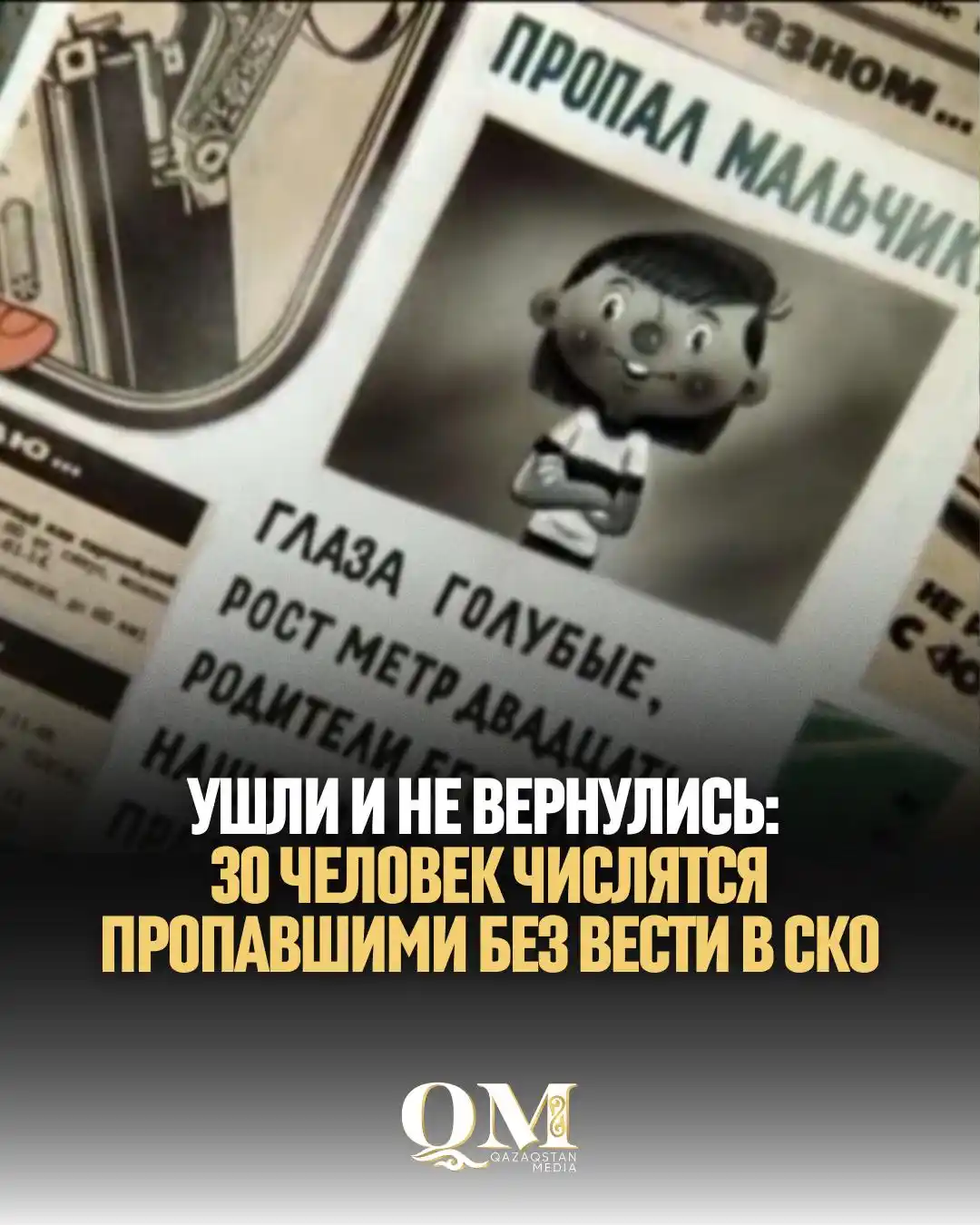 Qazaqstan Media post