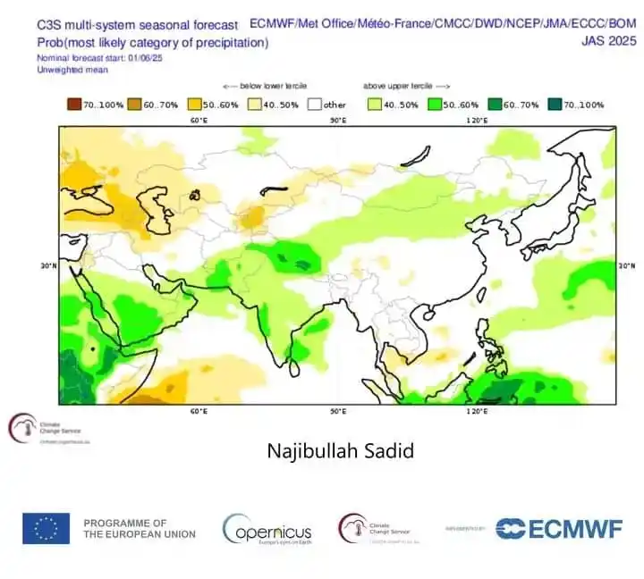 Image from 🚨 تازه خبرونه🎙️ثمرگل افغان🚨: هوا حالات⛈️ 🌦️ د افغانستان د دوبي د هوا وروستۍ وړاندوینې 2025 نن د ...