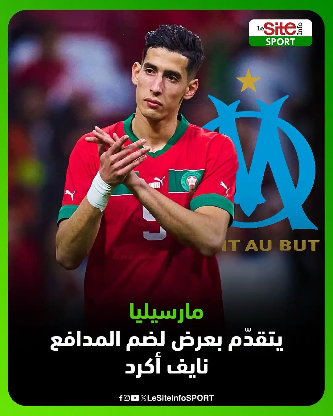 Image from LeSiteInfo SPORT : 🗞️حسب فوت ميركاتو: مارسيليا يتقدّم بعرض لضم المدافع نايف أكرد ⚽🇲🇦...