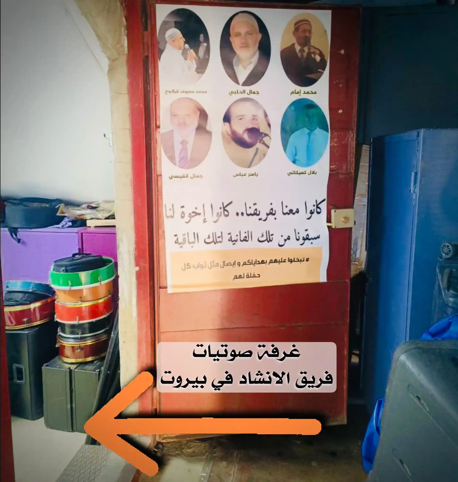Image from المنشد خالد الاطير Khaled Alatyer: هذه الغرفة لنا فيها ذكريات جميلة... كل يوم يكون على باب هذه الغرفه فري...