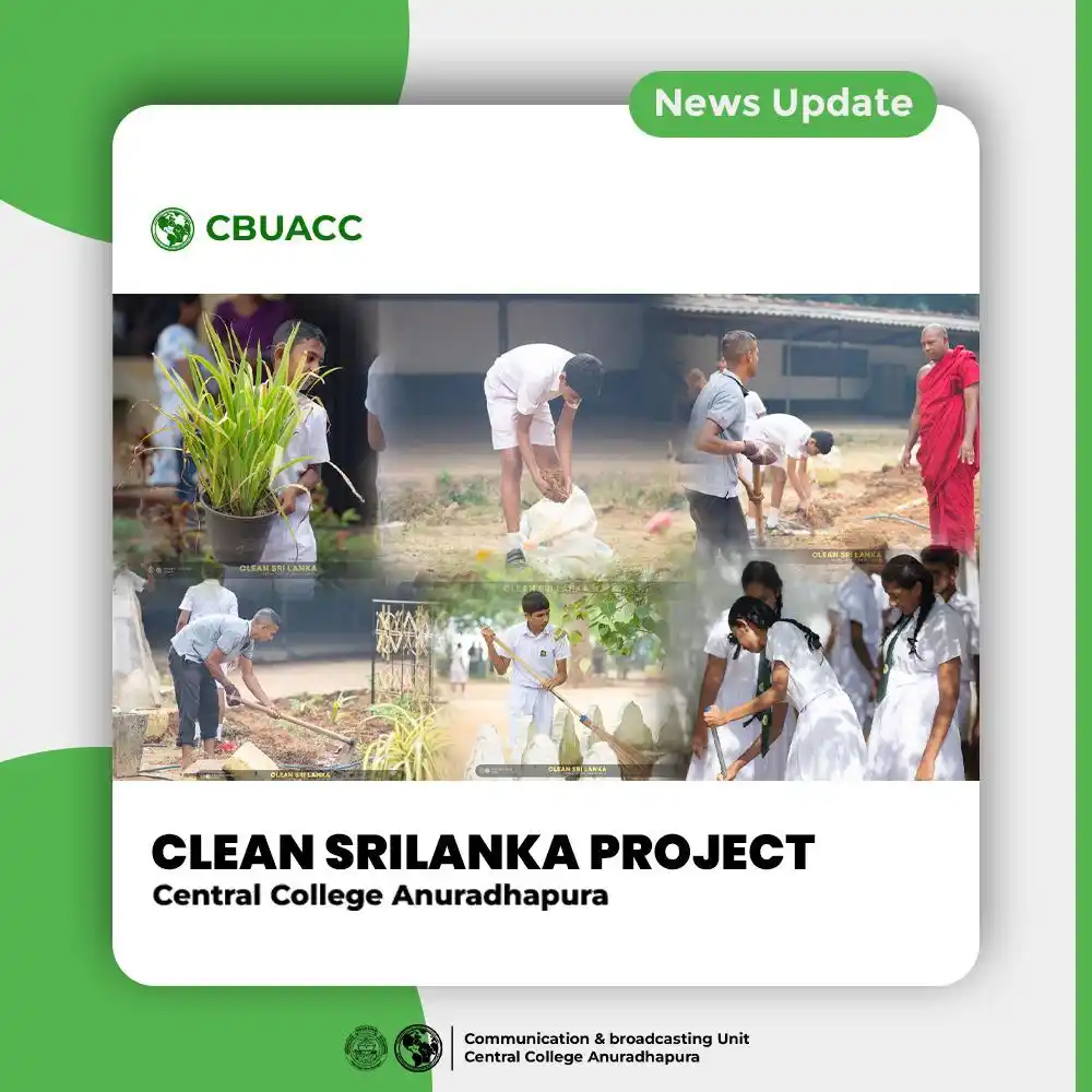 Image from Central College - Anuradhapura : හුදෙක් පොහොසත් බව මුදලින් නොව මනුෂ්යත්වයෙන් ,ආකල්ප තුළින් සහ සාරධර්ම ...