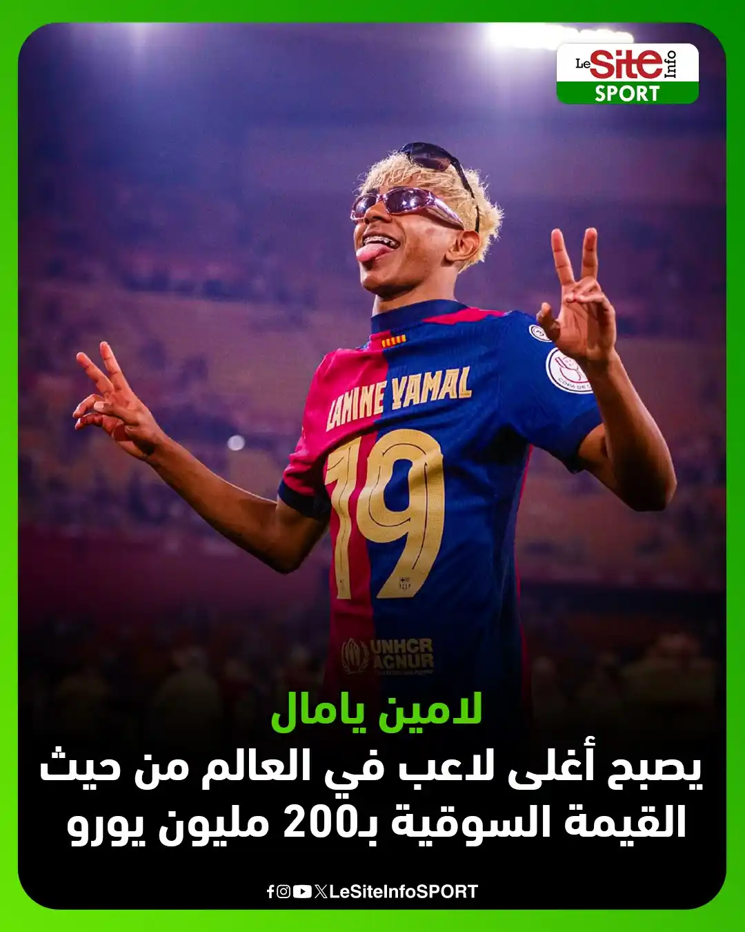Image from LeSiteInfo SPORT : لامين يامال يصبح أغلى لاعب في العالم من حيث القيمة السوقية بـ200 مليون...
