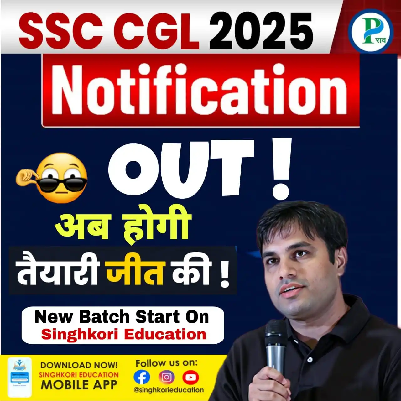 Image from Maths With Pawan Rao ✅: ✅ Maths special foundation Live batch Start From 9 June Link- https:/...