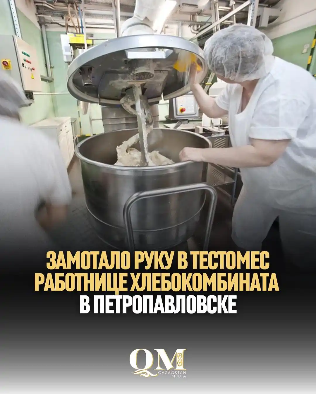 Qazaqstan Media post