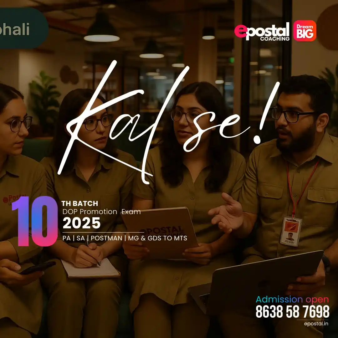 epostal coaching - No.1 in India for LDCE post