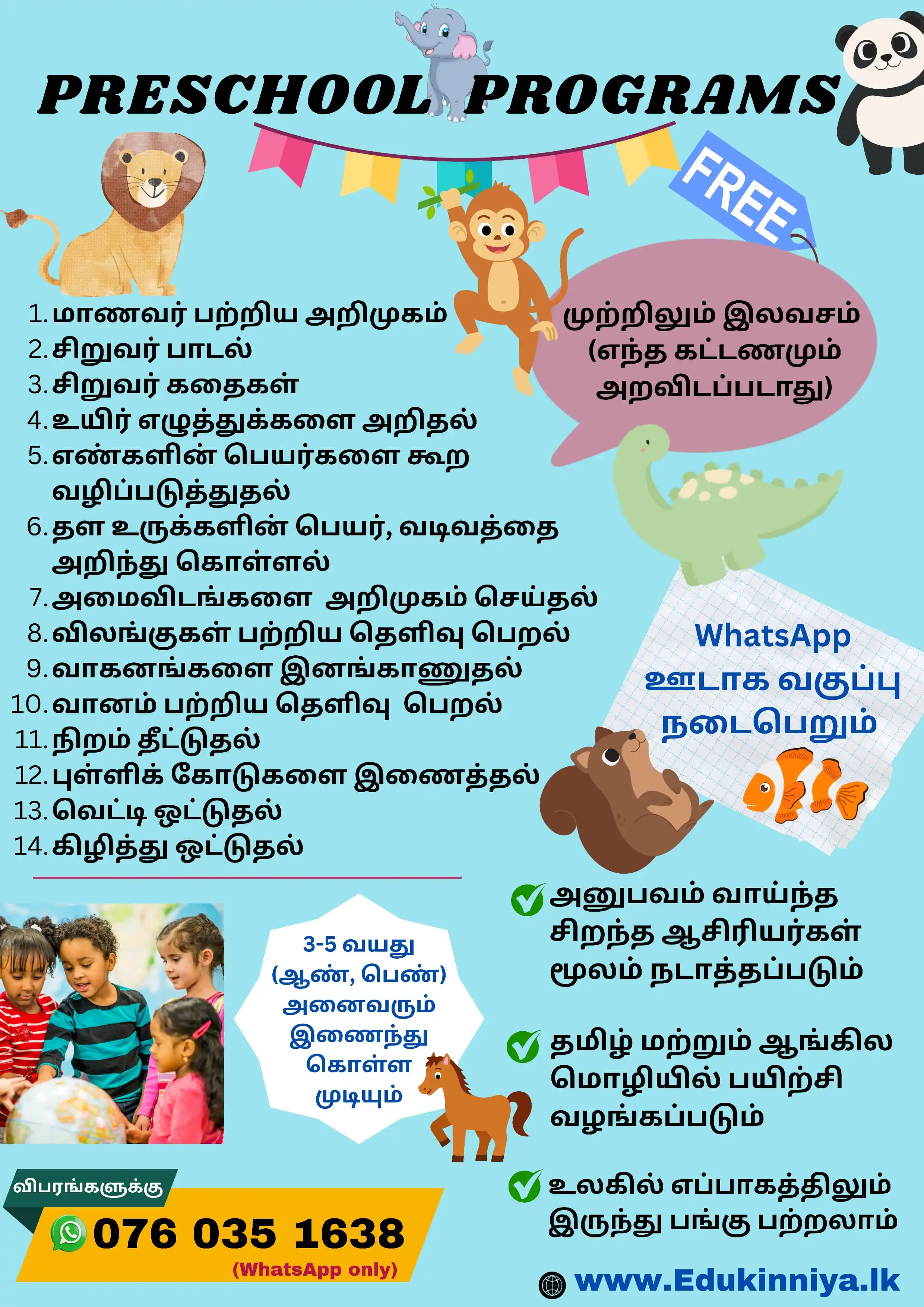 Image from 📚Edukinniya🎓: *🆓Preschool Programs* *Edukinniya நிறுவனத்தினால் முற்றிலும் இலவசமாக ...