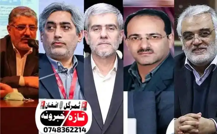 Image from 🚨 تازه خبرونه🎙️ثمرگل افغان🚨: تازه خبر🚨 *د اسـ،ـرائيلو په بـ،ـريدونو کې د ايران د اتـ،ـومي انرژۍ ش...