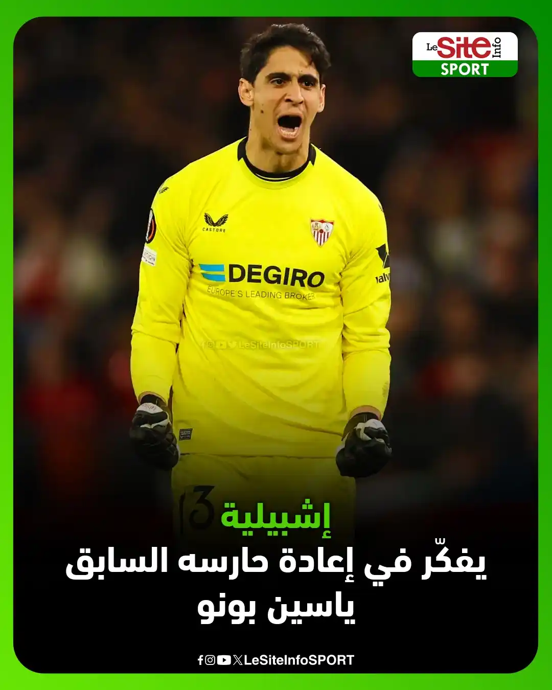 Image from LeSiteInfo SPORT : 🗞تقارير صحفية: إشبيلية يفكّر في إعادة حارسه السابق ياسين بونو 🔁🧤...