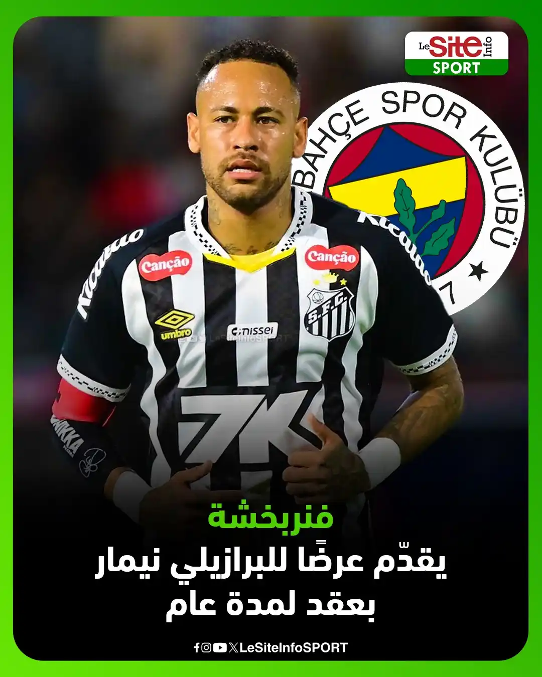 Image from LeSiteInfo SPORT : 🗞تقارير صحفية: فنربخشة بقيادة جوزيه مورينيو يقدّم عرضًا للبرازيلي نيم...