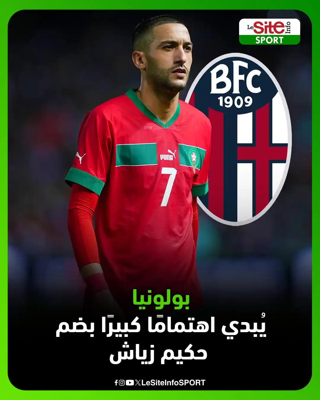 Image from LeSiteInfo SPORT : 🗞تقارير صحفية: نادي بولونيا الإيطالي يُبدي اهتمامًا كبيرًا بضم حكيم ز...