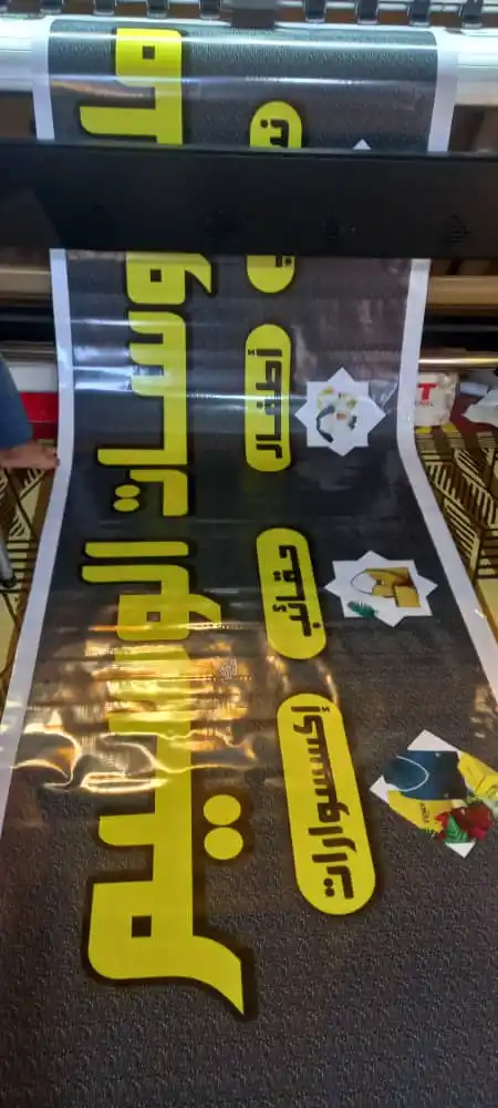 Image from سوريانا التعليميه الحره✅.: يوجد عروض ع سعر الفلكس دور كل سوريا نعطيكم سعر أرخص أهلا وسهلا بكم 🌹�...