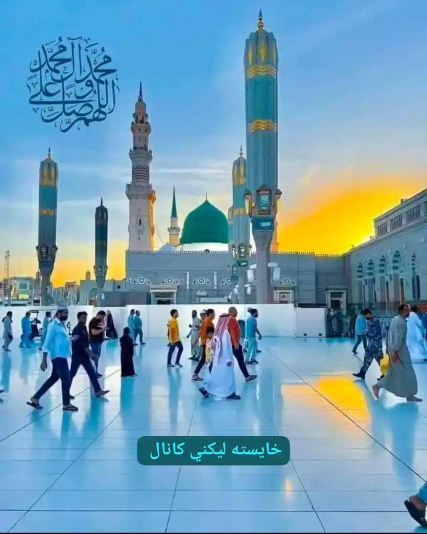 Image from خــایسـته لــيـکنـي💯💯: *3⃣ هیڅ وخت دغه درﻱ مه هیروﻱ 🍂* *① مرګ* *② الله ج* *③ دوست* *🌻🥀در...