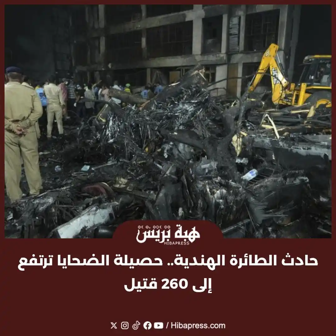 Image from JOURNAL HIBAPRESS: أعلنت الشرطة الهندية، مساء الخميس، عن مقتل ما لا يقل عن 260 شخصاً في ح...