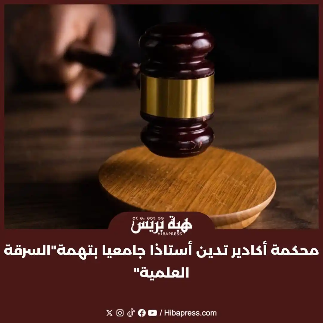 JOURNAL HIBAPRESS post