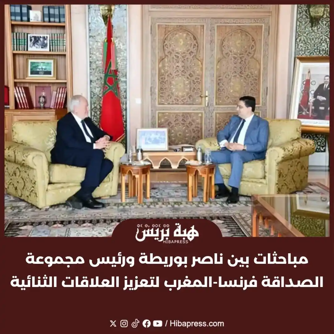 Image from JOURNAL HIBAPRESS: أجرى وزير الشؤون الخارجية والتعاون الإفريقي والمغاربة المقيمين بالخارج...