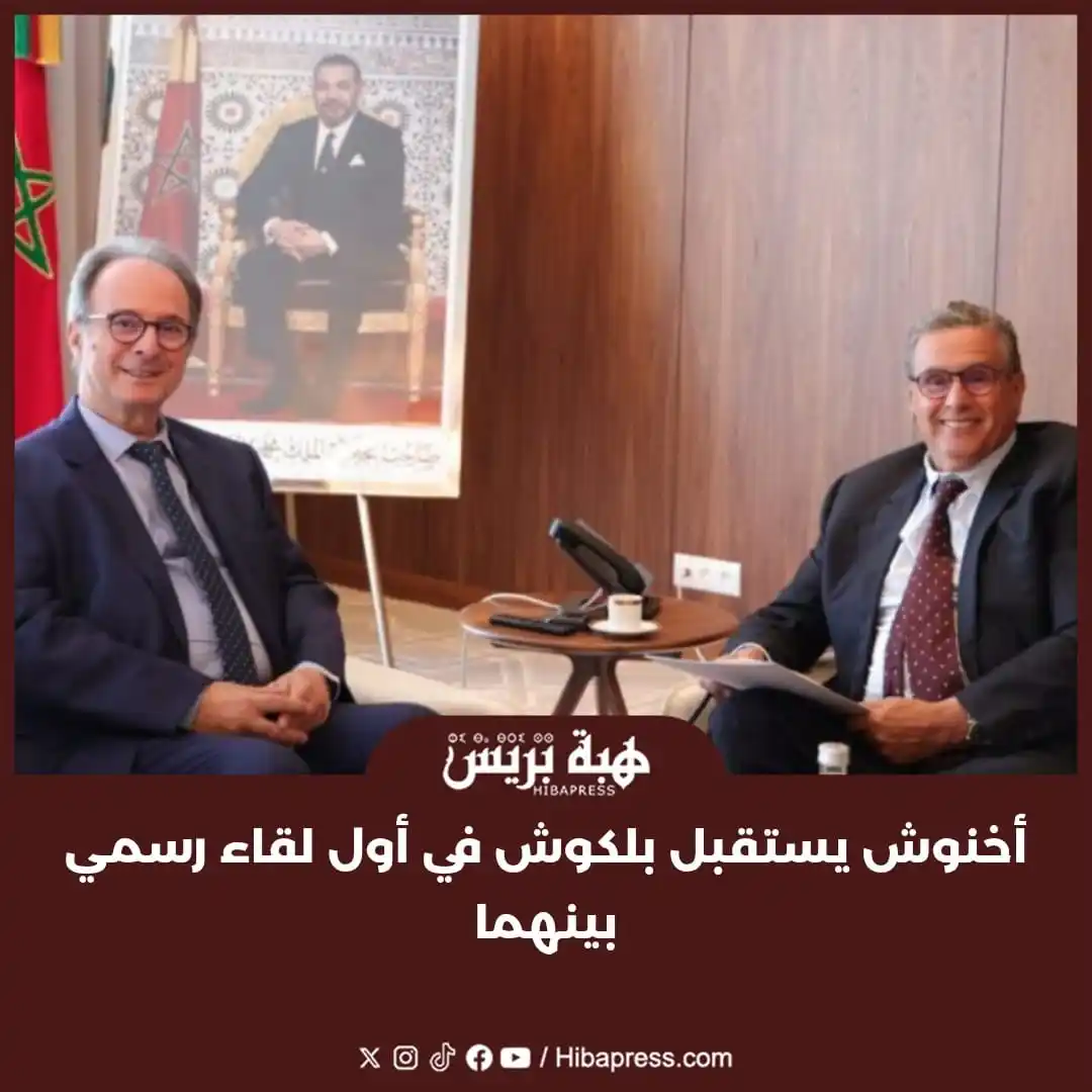 Image from JOURNAL HIBAPRESS: استقبل رئيس الحكومة، عزيز أخنوش، اليوم الأربعاء بالرباط، محمد الحبيب ب...