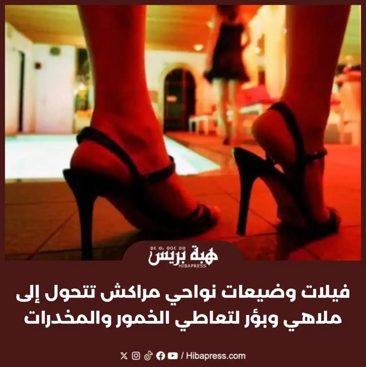 Image from JOURNAL HIBAPRESS: بالعديد من المناطق المحيطة بمراكش وبالأخص على الطريق الرابطة مابين مرا...