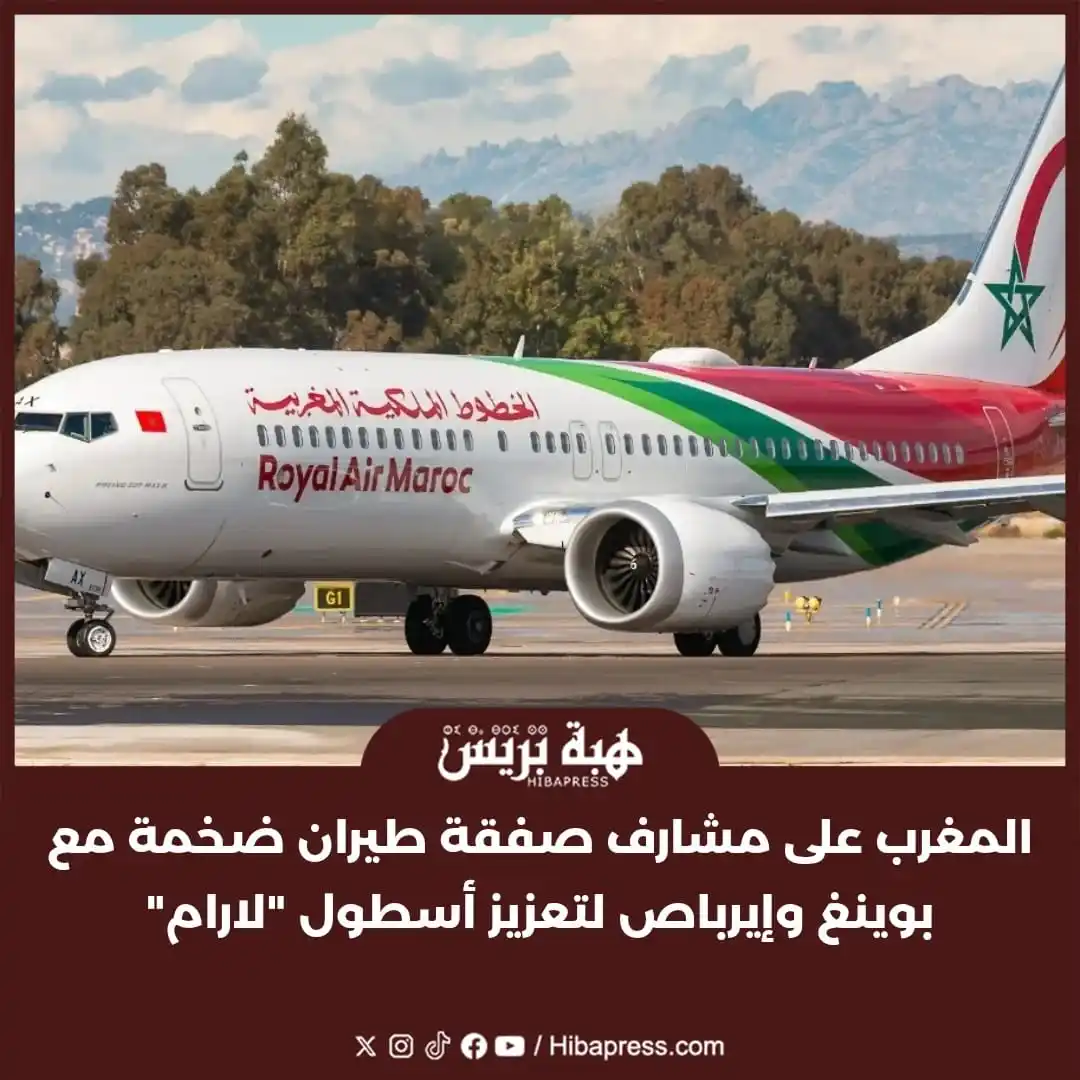 JOURNAL HIBAPRESS post