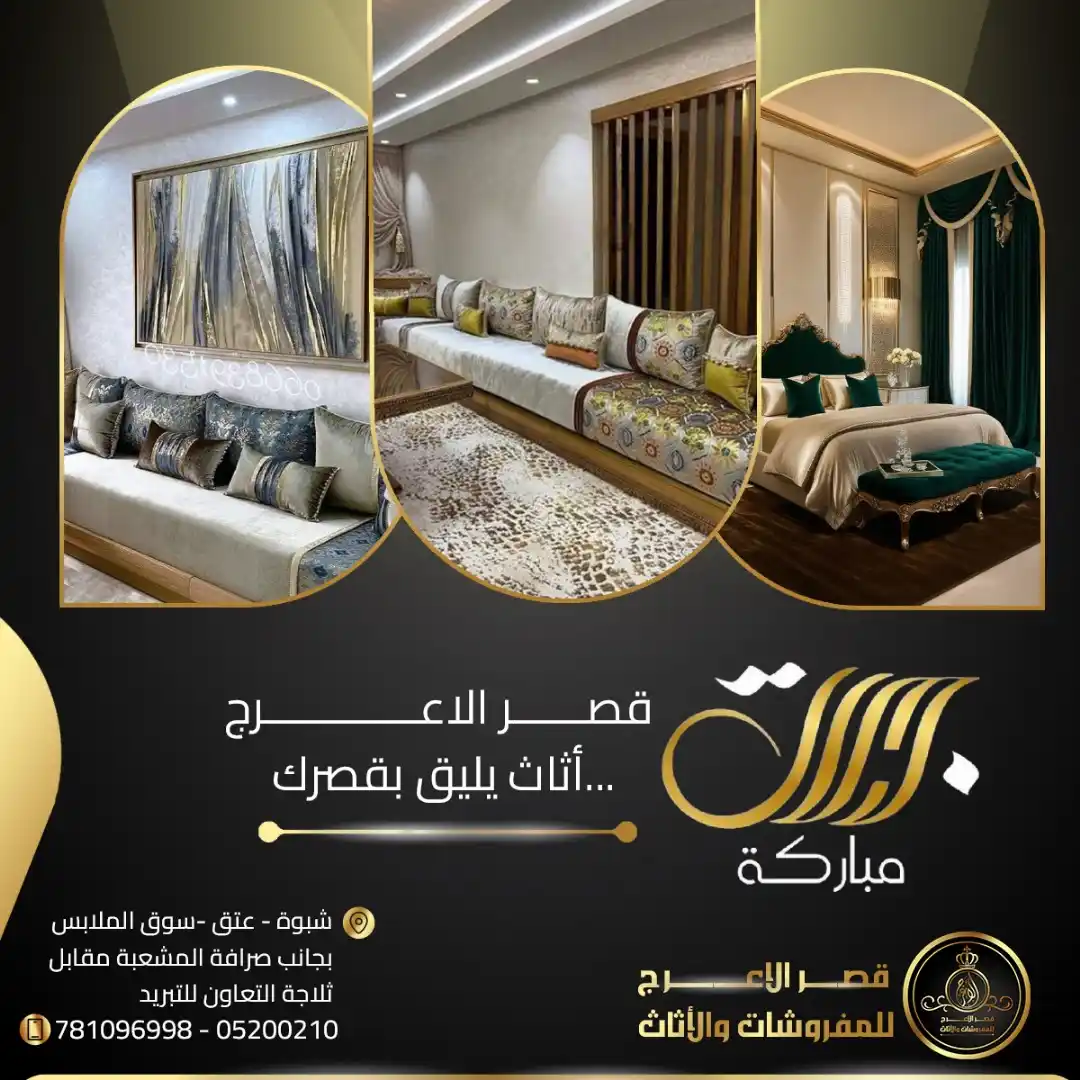 Image from المصمم عقيل المتوكل: في مرة، صممت إعلان بسيط… شافه عميل وقال لي: "أول مرة أشوف فكرتي قدامي،...