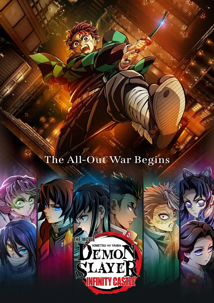 Image from 𝘈𝘯𝘪𝘮𝘦 𝘈𝘯𝘪𝘷𝘦𝘳𝘴𝘦: LEAK: Demon Slayer Infinity Castle Movie 1 is expected to have a runti...
