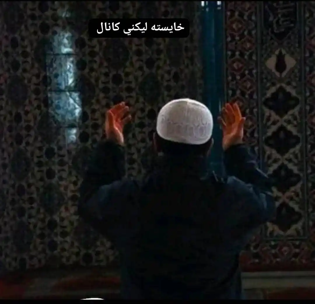 Image from خــایسـته لــيـکنـي💯💯: *مؤمن اڪثر بي خوبه وي البته دتهجد له وجي نه د انترنيت د زهرجني چهرې د ...